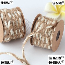 手工绳子信封包装白麻线宽扁蕾丝花边麻绳装饰编织麻布材料