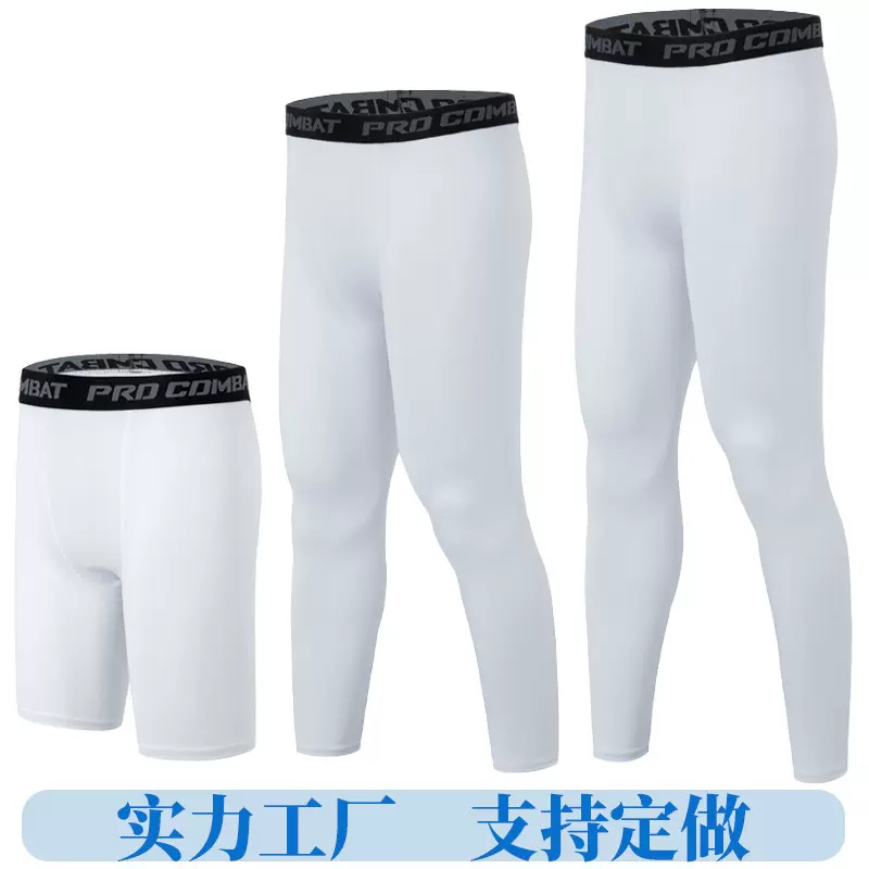 夏季跑步训练高弹力压缩篮球打底裤现货运动紧身裤速干男款健身裤