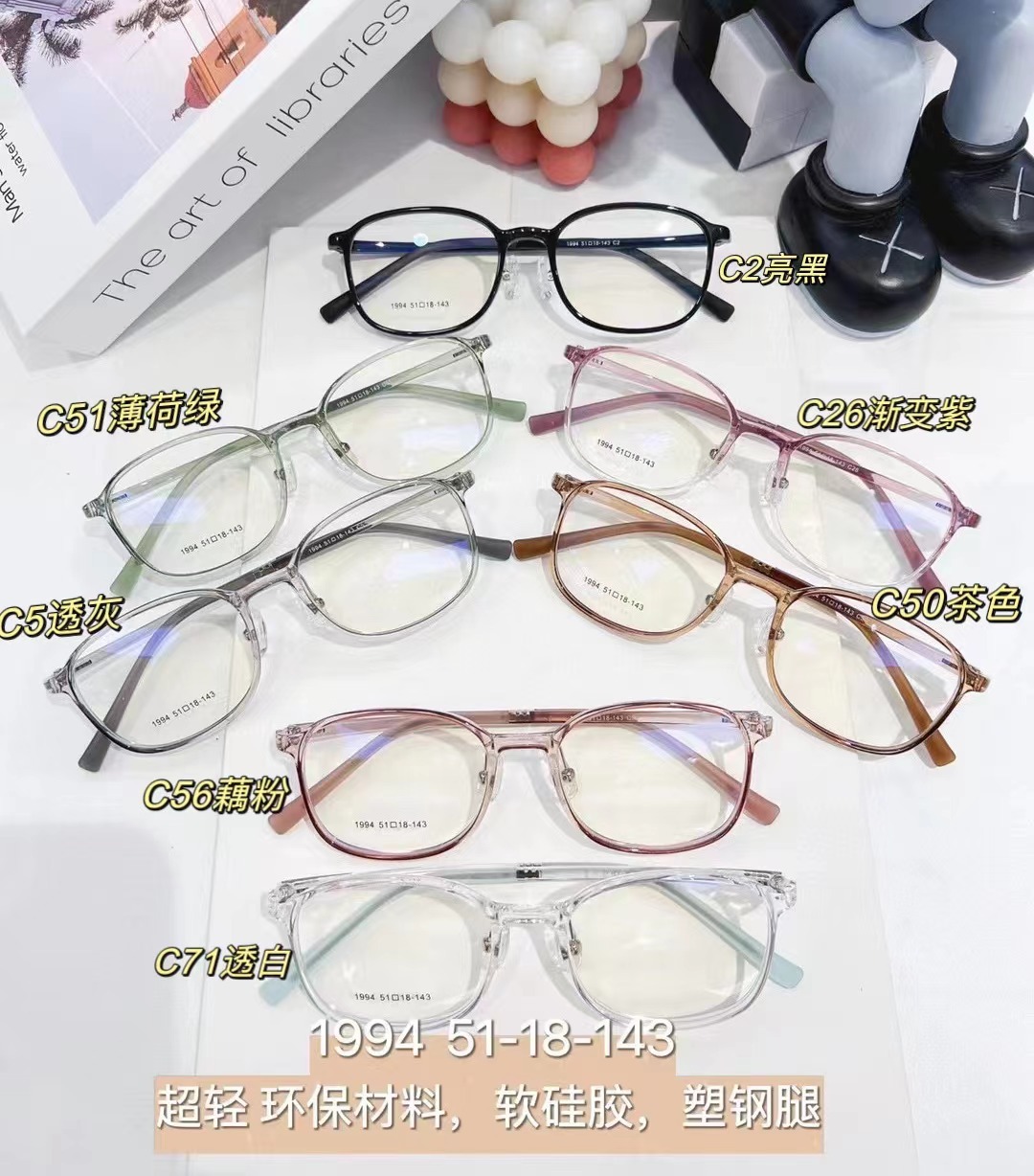ins风韩版潮眼镜框小圆超轻塑钢眼镜架时尚近视眼镜框女网红爆款