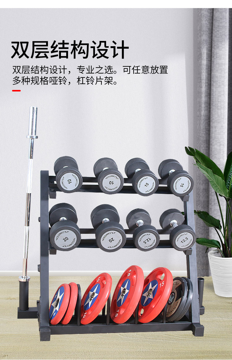双层哑铃架新_05.jpg