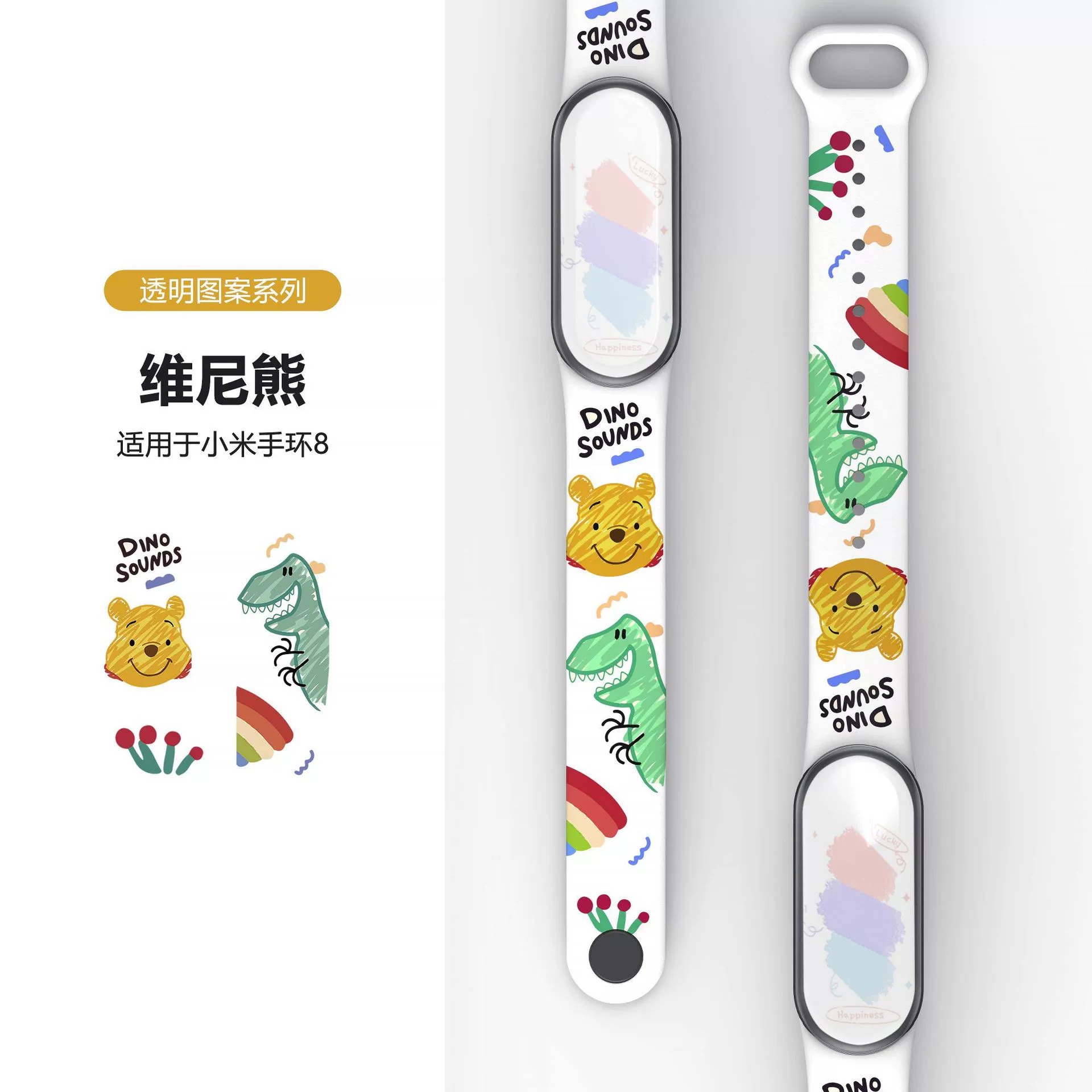 Пятно для Xiaomi Браслет 9 Печатный ремешок хорошего качества Металлический интерфейс хорошего качества Xiaomi Браслет 8 Браслет