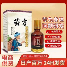 保健护具;保健器具配件;身体护理套装