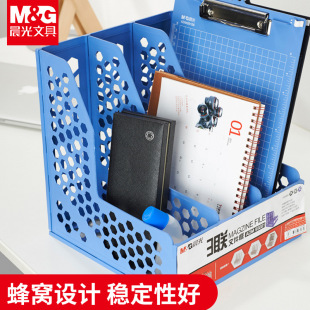 Chenguang Stationery File Frame Basket Large Capacity A4 Removable Vertical Bookshelf Multi-layer Bookshelf Desktop Office Supplies