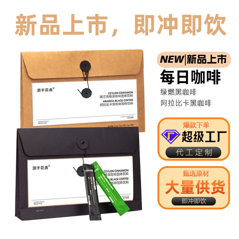 Custom Coffee Oem Arabica Daily Coffee Ceylon Cinnamon Black Coffee Green Burning Black Coffee Custom Coffee Oem Arabica Daily Coffee Ceylon Cinnamon Black Coffee Green Burning Black Coffee