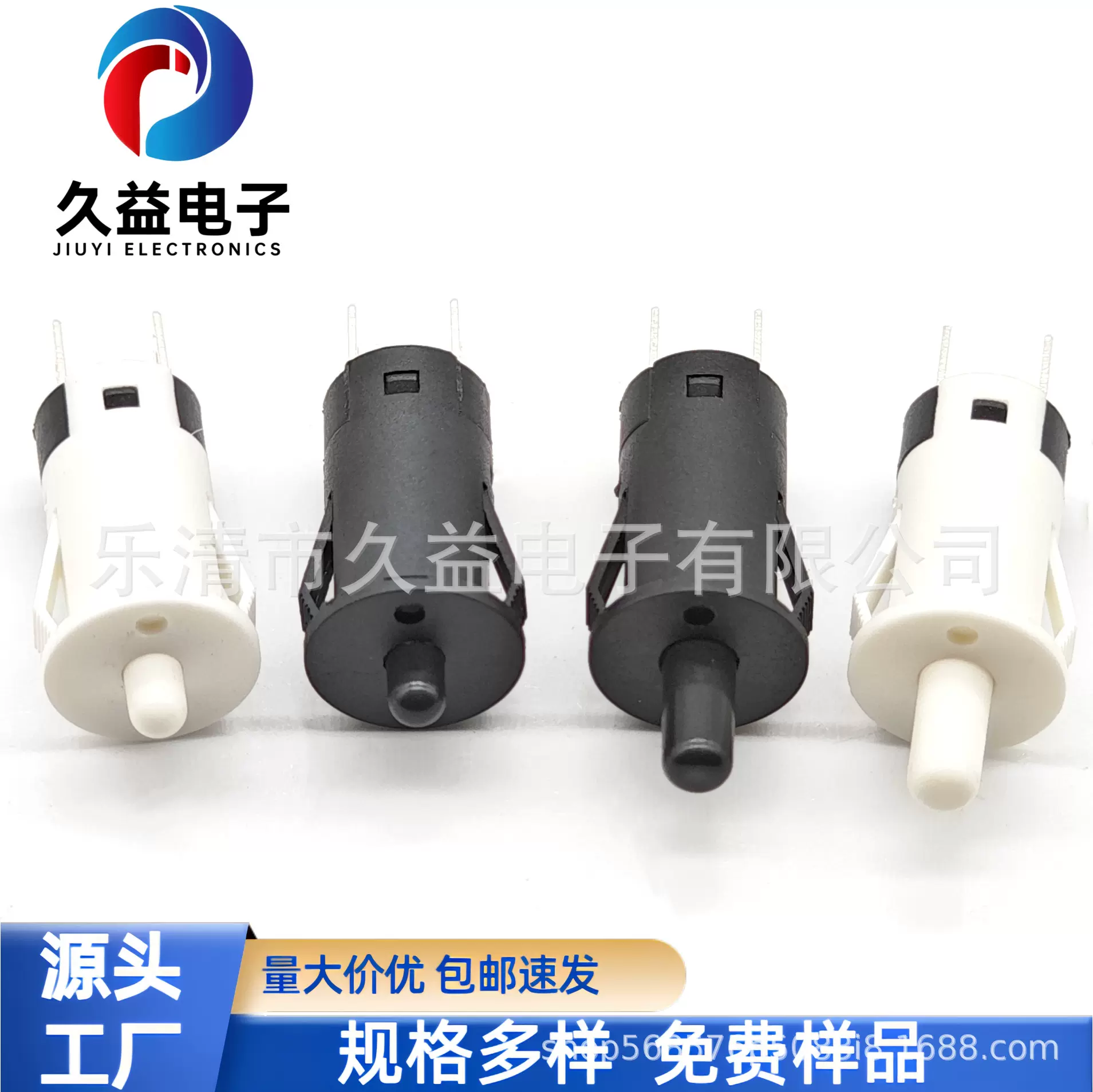 按钮开关PBS-12 冰箱灯开关 12mm 自复位按断按通  门控开关