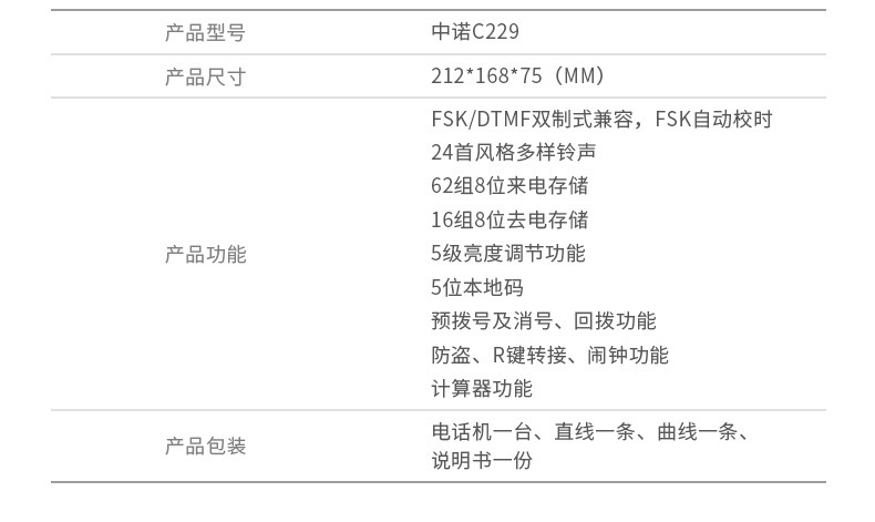 C229 details page_11.jpg
