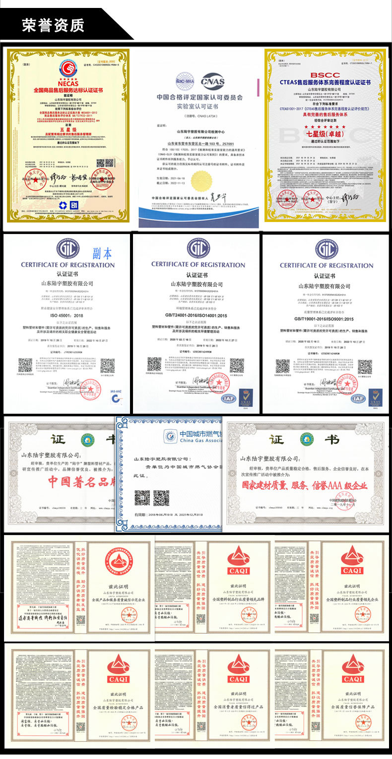 详情-模板---副本_07