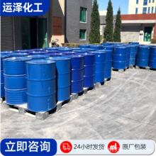 水玻璃定制工业级液体硅酸钠污水处理金属清洗洗涤水玻璃