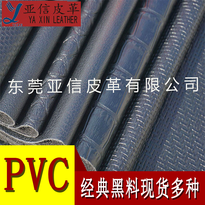 厂家直营皮革0.7mm毛底十字纹100纹纳帕纹荔枝纹洋仔纹DE90纹皮革