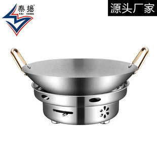 Thick stainless steel solid liquid alcohol stove small hot pot dry pot household restaurant dormitory commercial alcohol pot