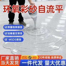 ������ʯ��h����ɰ����ƽ��ƺ���ƽ܇�gˮ���҃�������ĥ����