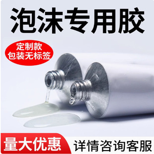 ��ĭ�zˮ��ճ�ȿ��͸��EPS EPO EPP��ģ�w�Cħ�g��̶���SU27