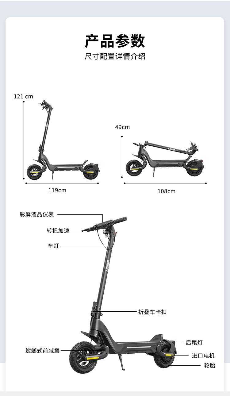 Hezzo Electric Scooter Foldableable 10-Inch 1600W Dual Motor Off-Road Tire Double Shock-Absorbing Scooter