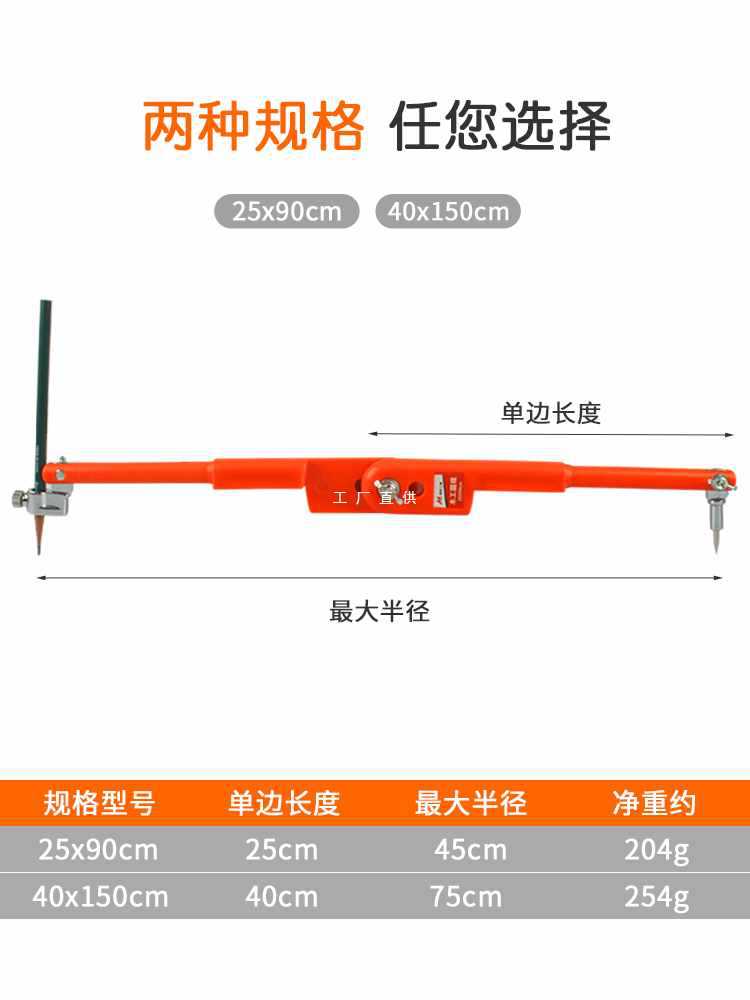 ✅木工圆规木匠划线尺大直径划线规画圆工具大全划线器工