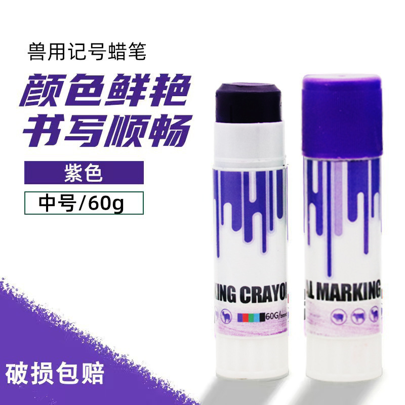 cría de ganado, ovejas y cerdos con lápiz de marca rojo, verde, azul, negro y púrpura para animales de cría, prevención de epidemias y cría de cerdos de cría para animales