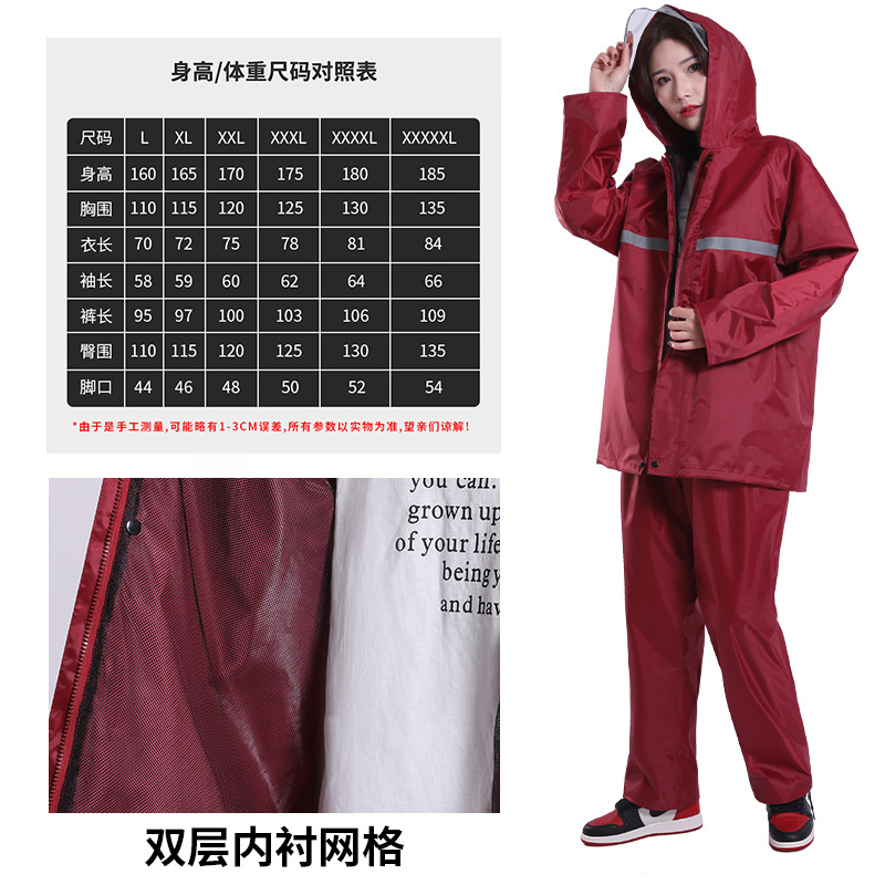 더블 레이어 버건디