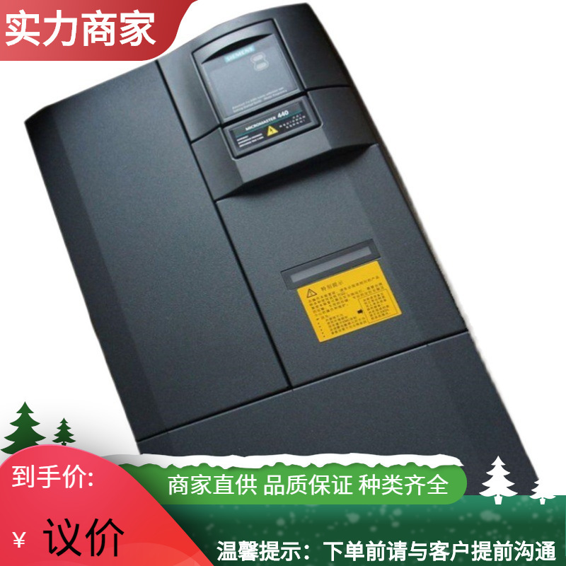 6SL3220-1YD26-0CB0//OCBO西门子G120带滤波器版风机泵变频器