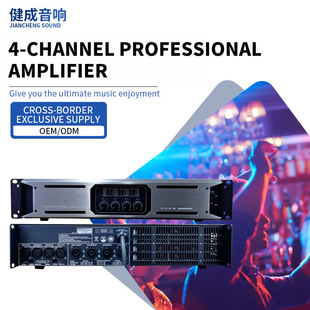 4-Channel Professional Amplifier Outdoor Performances Audio