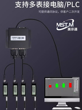 美示通光栅测微计0-12百分表千分万分表接PLC单片机485位移传感器