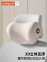 办公室午睡脖子头枕座椅