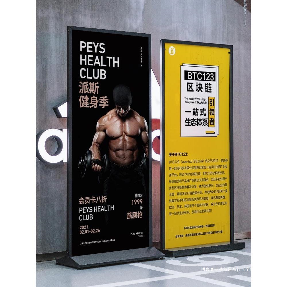 丽屏展架立式落地式户外防风广告牌展示架易拉宝立牌kt板海报架子