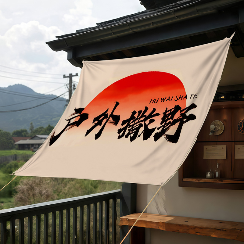 中庭雰囲気装飾布屋外日よけ布夏断熱防水キャノピー吊り布雰囲気装飾|undefined