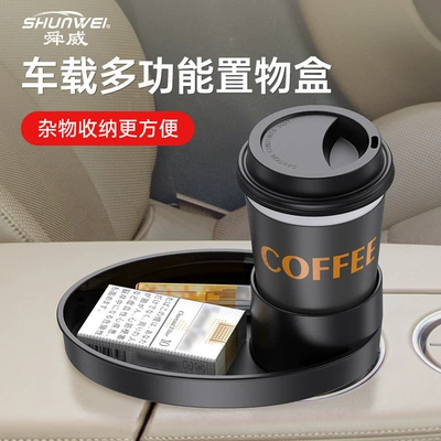 Car Tea Cup Holder Water – Car cup holder/beverage holder