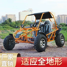 沙滩车;两轮摩托车;碰碰车卡丁车