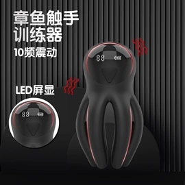 震动棒;前列腺按摩器;情趣跳蛋