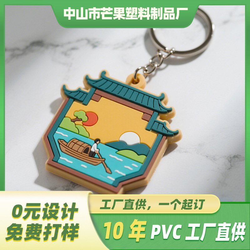 汽车造型PVC钥匙扣4S店促销礼品可印品牌logo软胶橡胶钥匙扣定制