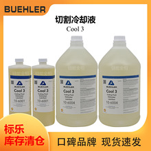 �˘��и���sҺ106001��s����ҺCool 3�˘�����Һ106004��106010