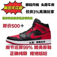 Чистые оригинальные баскетбольные кроссовки AJ1 MID Reverse Ban черного и красного цвета со средним верхом для мужчин и женщин, спортивная обувь 554724-074