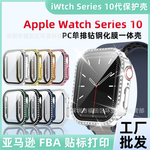 Suitable for Apple Apple Watch Series 10 Case Film One-piece Tempered Film PC Diamond Cover Case 49