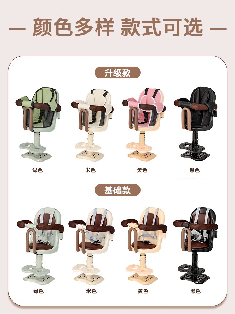 Electric Car Kids Seat Front Baby Seat Battery Car Pedal Electric Motorcycle Kids Safety Small Stool