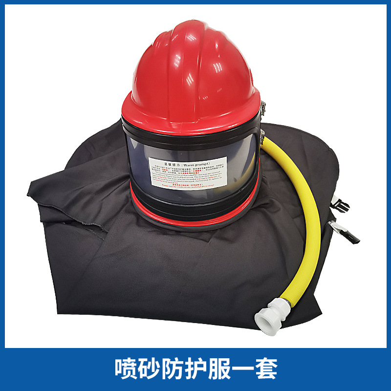 숄을 포함한 빨간색 ABS 헬멧 세트