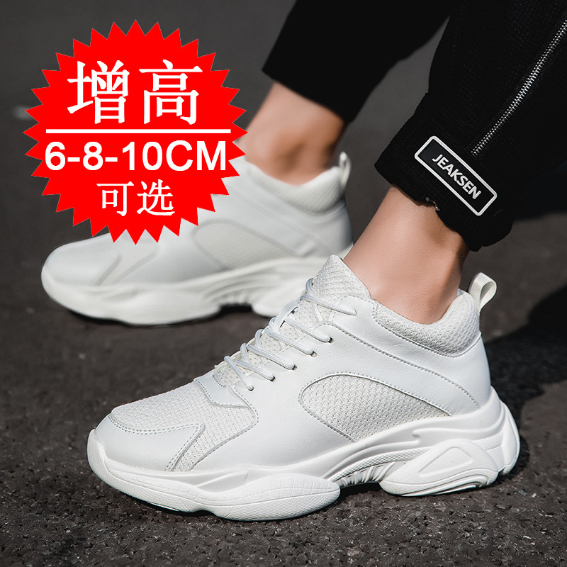 Inner Height Increasing Men's Shoes 2022 Summer New sneaker ins Trendy Shoes Torre Shoes 8 Invisible Height Increasing Shoes Men 10cm