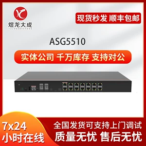 ASG5510-1Y Интернет-поведение менеджер по поведению Груба 4GE Combo+10ge Electric Firewall