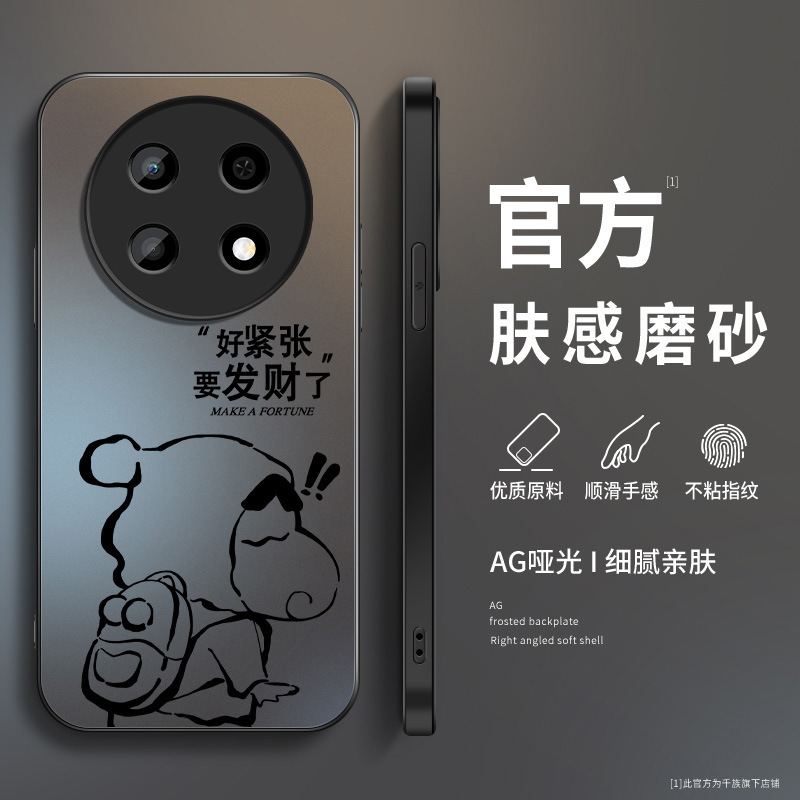 Fortune Xiaoxin Is Suitable for Huawei Enjoy 90 Pro Max Phone Case 90 Plus Enjoy 70X Premium Edition 80S/Pro Fortune Xiaoxin Is Suitable for Huawei Enjoy 90 Pro Max Phone Case 90 Plus Enjoy 70X Premium Edition 80S/Pro