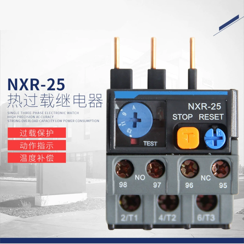 Защитное реле тепловой перегрузки ManHua NXR-25/38/100 поставляется с соответствующей базой MB-2/3.