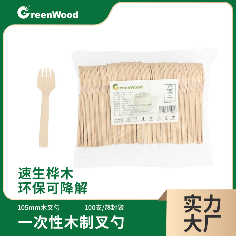 105mm ecológico degradable abedul desechable pequeño tenedor cuchara ensalada pastel postre mermelada helado para llevar