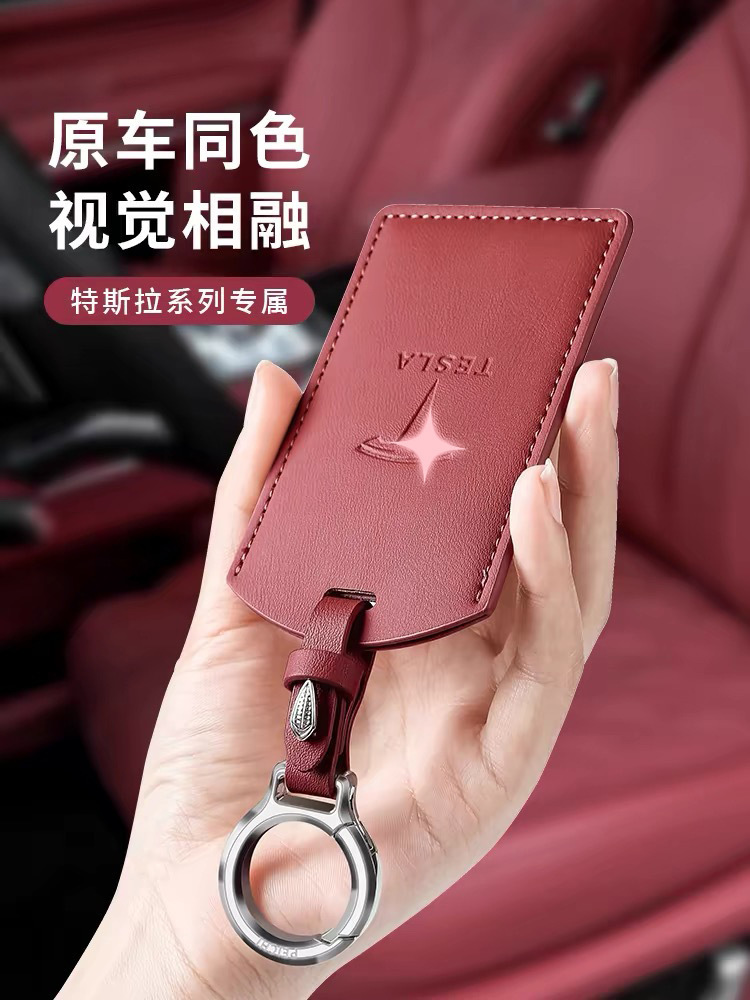 Fashionable Key Cover Suitable for Tesla 24 Model 3Y Driver's Card and Model X Card