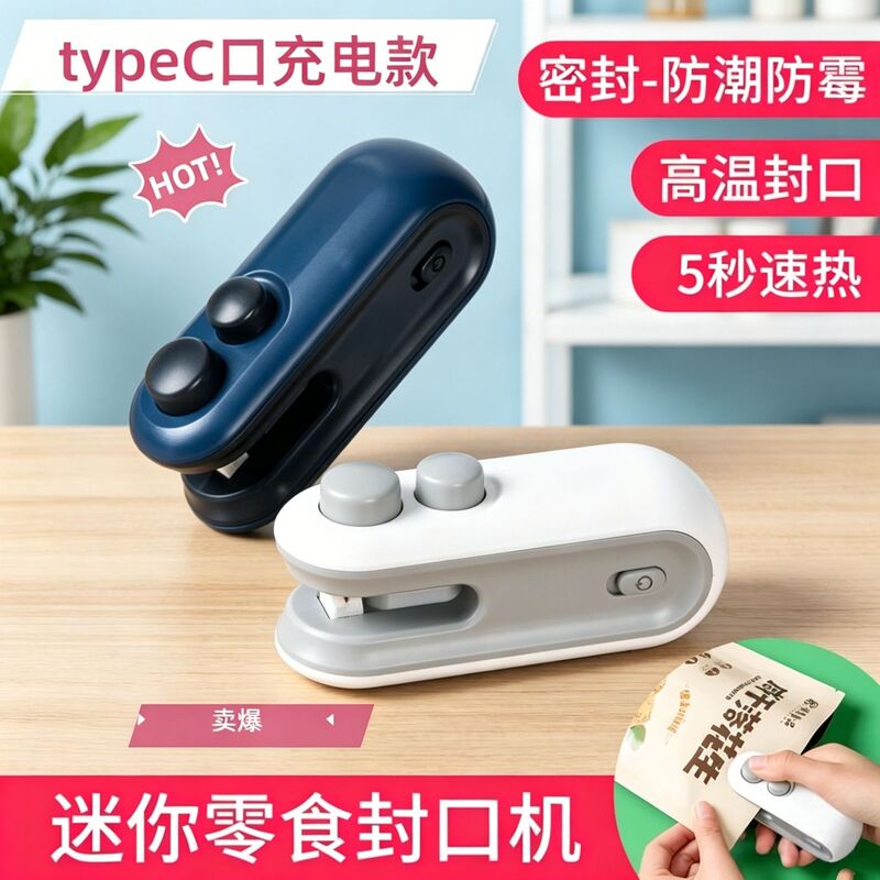 Sealing Machine, Hand-Pressed Sealer, Portable Snack Packaging, USB Heat Sealing Machine, Vacuum Opening Knife, Household and Outdoor Use Sealing Machine, Hand-Pressed Sealer, Portable Snack Packaging, USB Heat Sealing Machine, Vacuum Opening Knife, Household and Outdoor Use