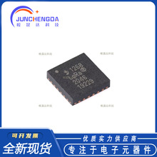 ȫ�� SX1268IMLTRT QFN-24 22dBmԶ����͹���LoRa�շ���sub-GHz