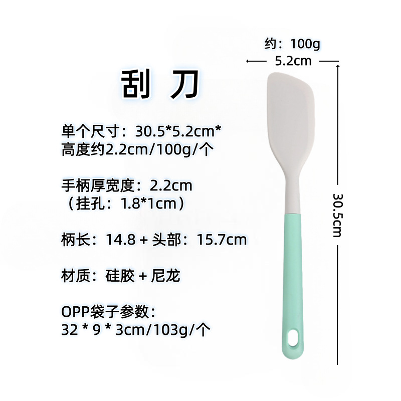 Nórdico color de silicona set de cocina sopa de sopa de cocina antiadherente para pala para fritar verduras casera sopa de cocina set de cucharas