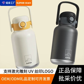 保温杯;保温壶/瓶;玻璃杯