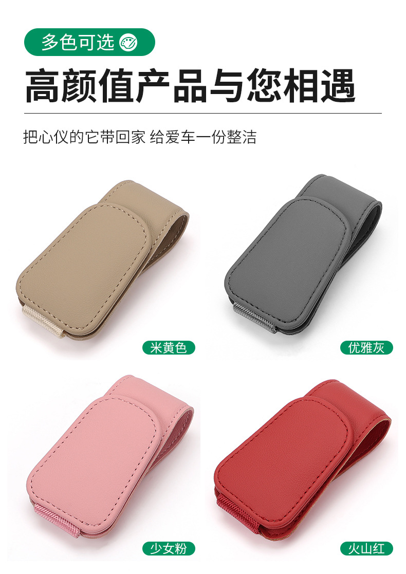 Cross-Border Car Glasses Clip Glasses Frame Car Glasses Clip/Note Clip Car Eye Clip Can Be Printed with Logo