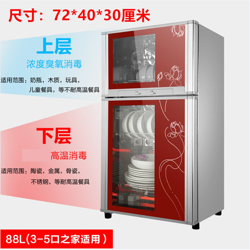 gabinete práctico de desinfección de alta temperatura gabinete doméstico mini cubiertos y palillos tipo gabinete vertical de desinfección de ozono de alta temperatura pequeño image 10