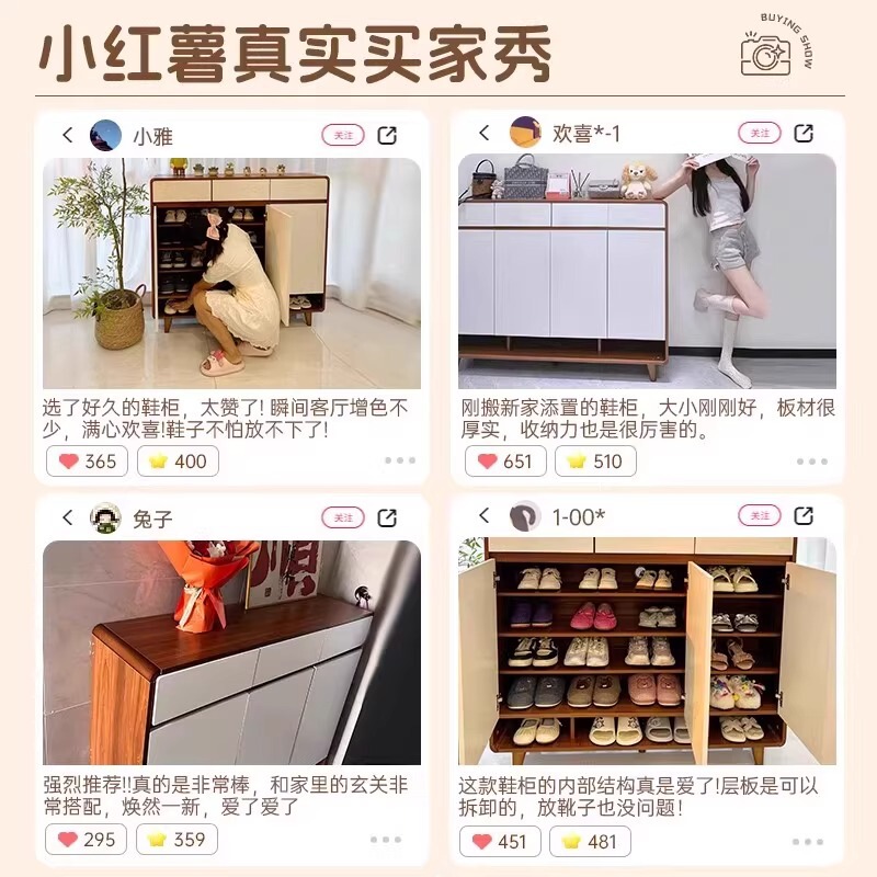 無垢材の色の靴キャビネットホームエントランス屋内玄関収納キャビネット一体型壁掛け2025新しいシンプルな靴ラック|undefined