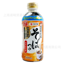 �ձ����~֭ԭ�b�M��YAMAKI���~�Lζ�w����֭500ml �������պ��֭
