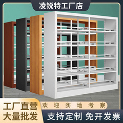 メーカー卸売り学校図書館閲覧室本棚書籍室着地資料アーカイブ棚鋼製本棚